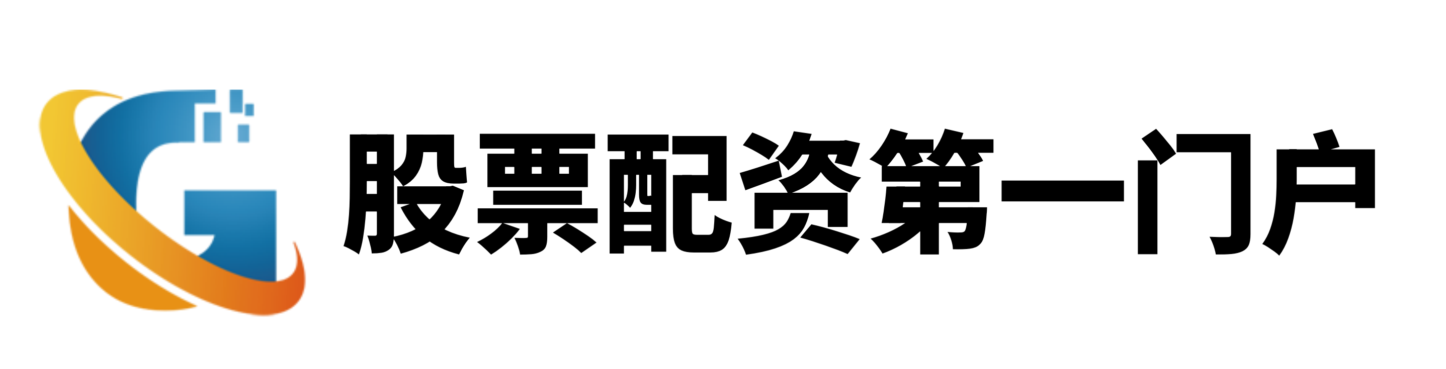 恒信证券